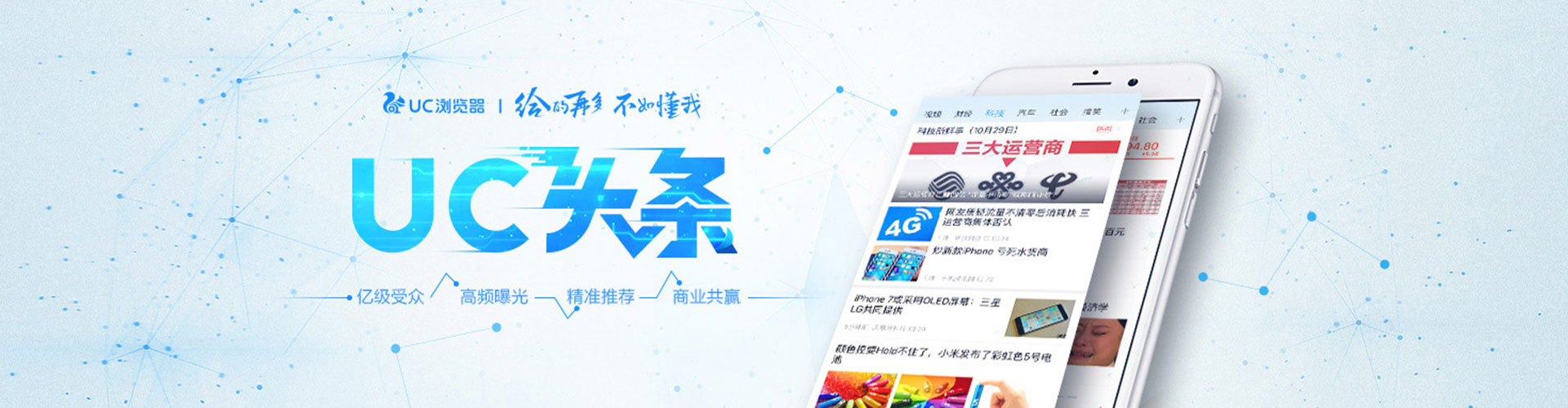 通渭百度竞价广告